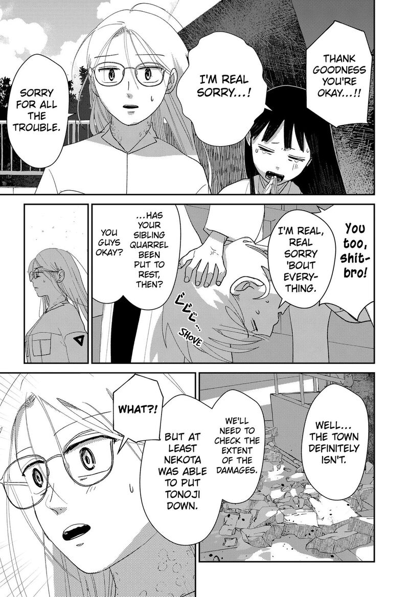 Mizunoke SuIIki KaII Kitan Imayou Chapter 23 Page 5