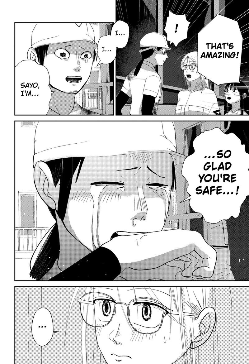 Mizunoke SuIIki KaII Kitan Imayou Chapter 23 Page 7