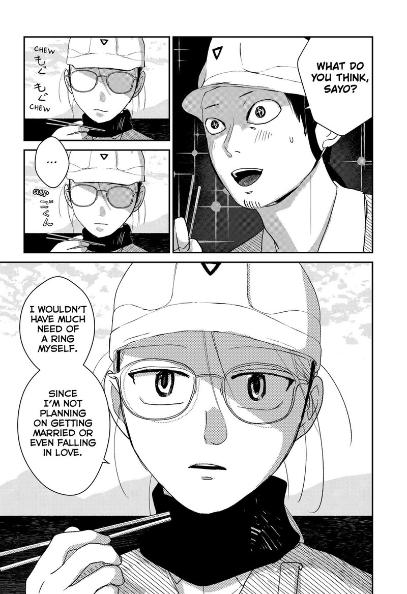 Mizunoke SuIIki KaII Kitan Imayou Chapter 4 Page 10
