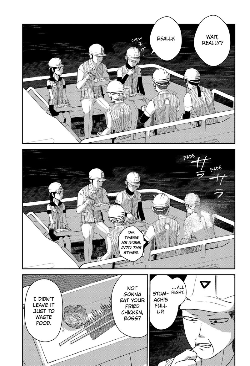 Mizunoke SuIIki KaII Kitan Imayou Chapter 4 Page 11