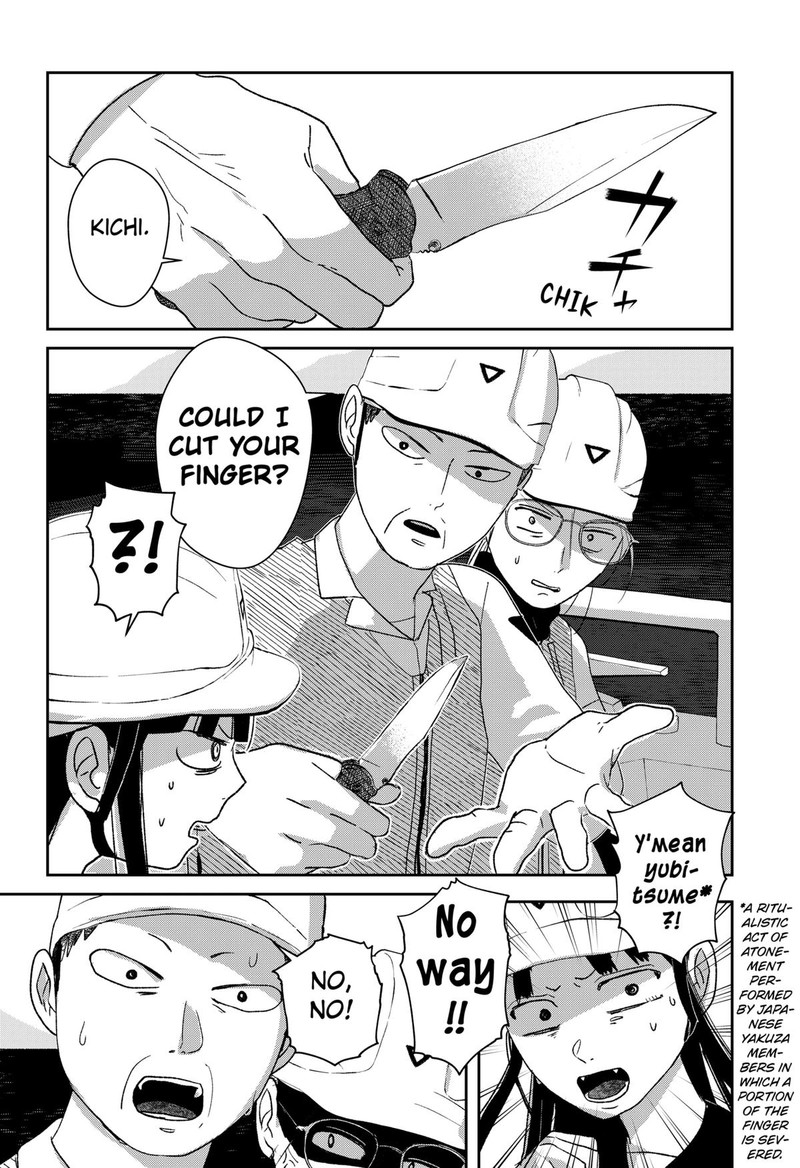 Mizunoke SuIIki KaII Kitan Imayou Chapter 4 Page 12