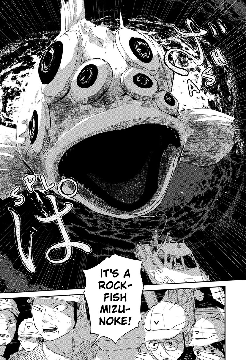 Mizunoke SuIIki KaII Kitan Imayou Chapter 4 Page 16