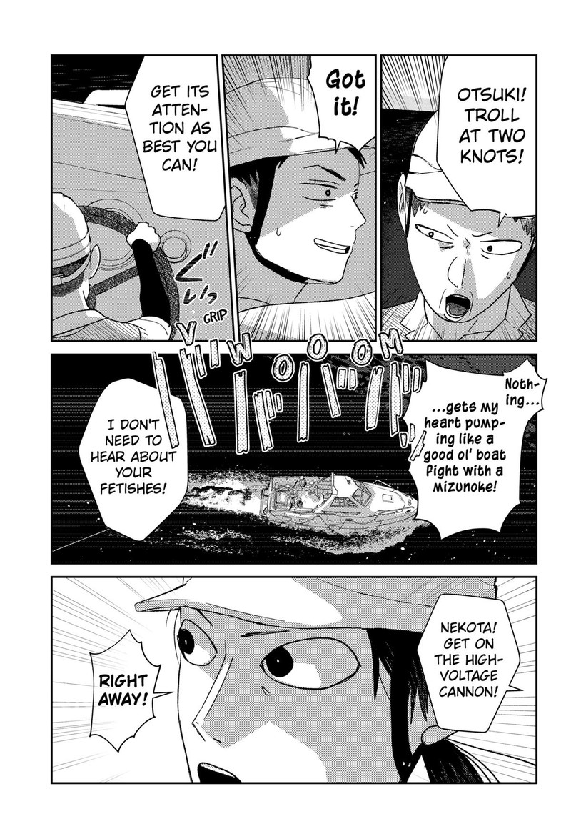 Mizunoke SuIIki KaII Kitan Imayou Chapter 4 Page 19