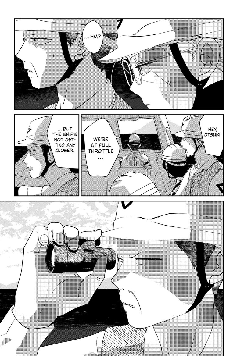 Mizunoke SuIIki KaII Kitan Imayou Chapter 4 Page 2
