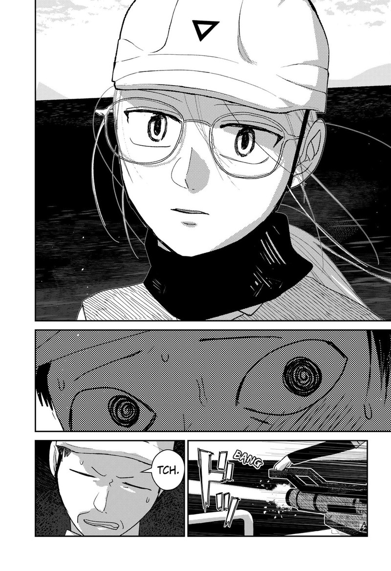 Mizunoke SuIIki KaII Kitan Imayou Chapter 4 Page 23