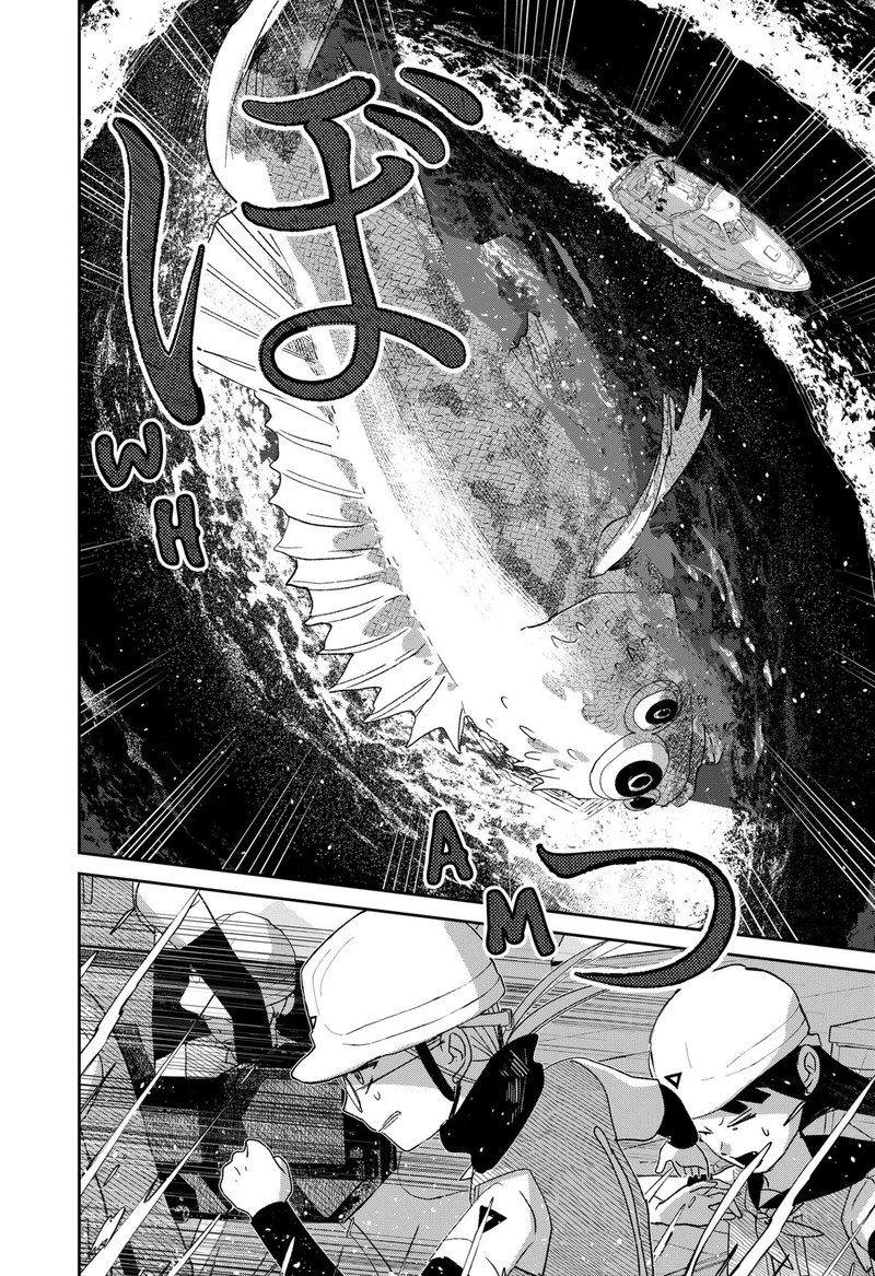Mizunoke SuIIki KaII Kitan Imayou Chapter 4 Page 25