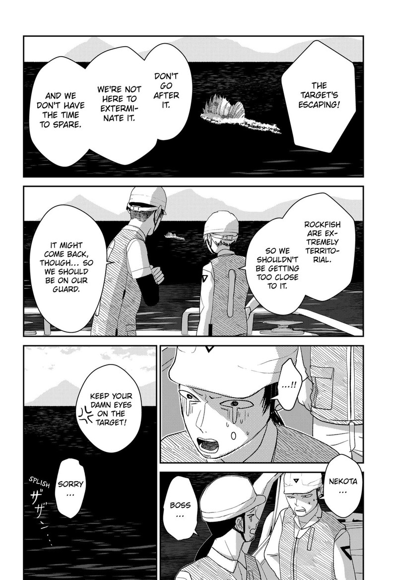 Mizunoke SuIIki KaII Kitan Imayou Chapter 4 Page 26