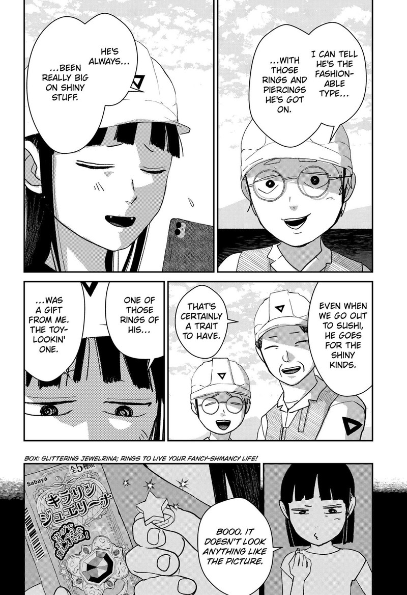 Mizunoke SuIIki KaII Kitan Imayou Chapter 4 Page 28