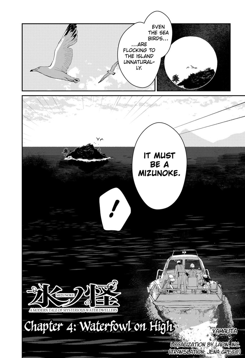 Mizunoke SuIIki KaII Kitan Imayou Chapter 4 Page 3