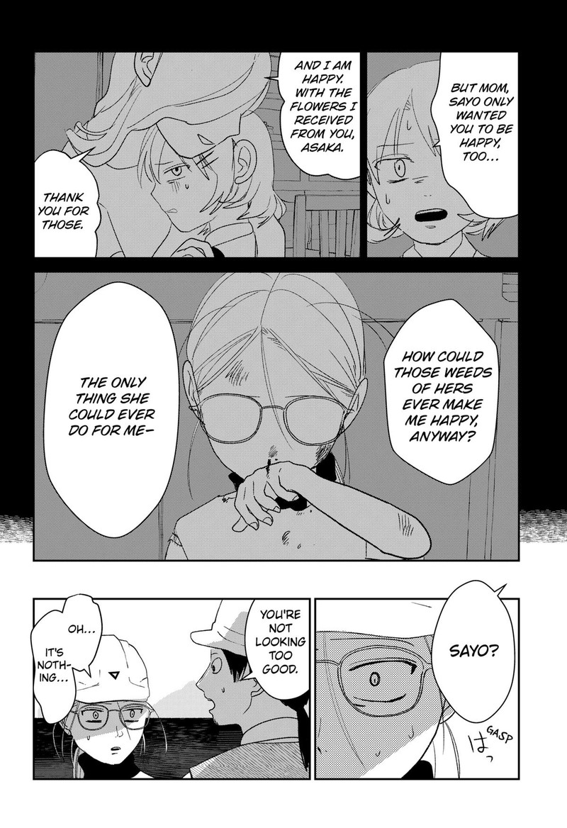 Mizunoke SuIIki KaII Kitan Imayou Chapter 4 Page 32