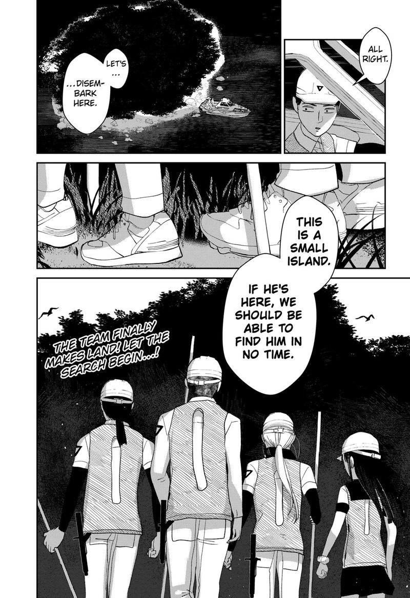 Mizunoke SuIIki KaII Kitan Imayou Chapter 4 Page 33