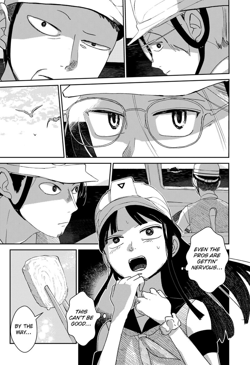 Mizunoke SuIIki KaII Kitan Imayou Chapter 4 Page 4