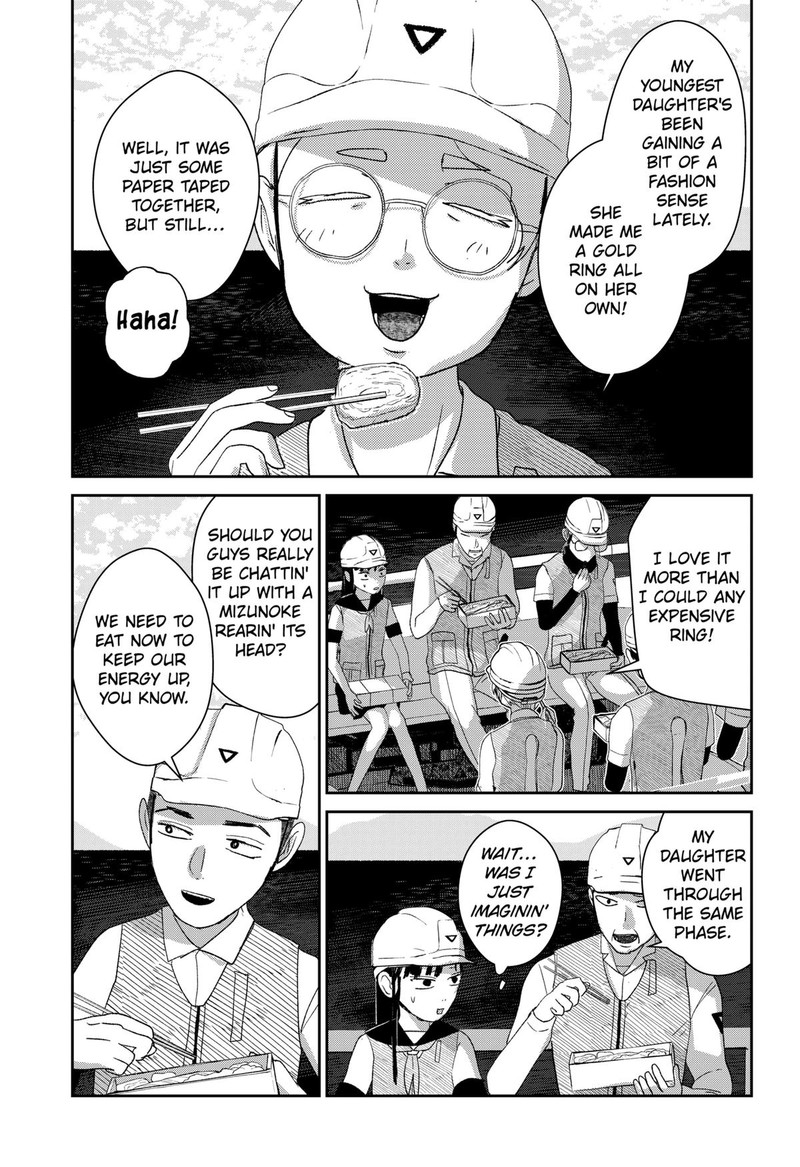 Mizunoke SuIIki KaII Kitan Imayou Chapter 4 Page 5