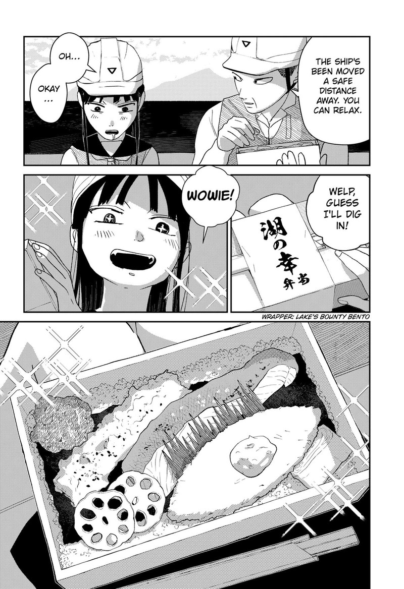 Mizunoke SuIIki KaII Kitan Imayou Chapter 4 Page 6
