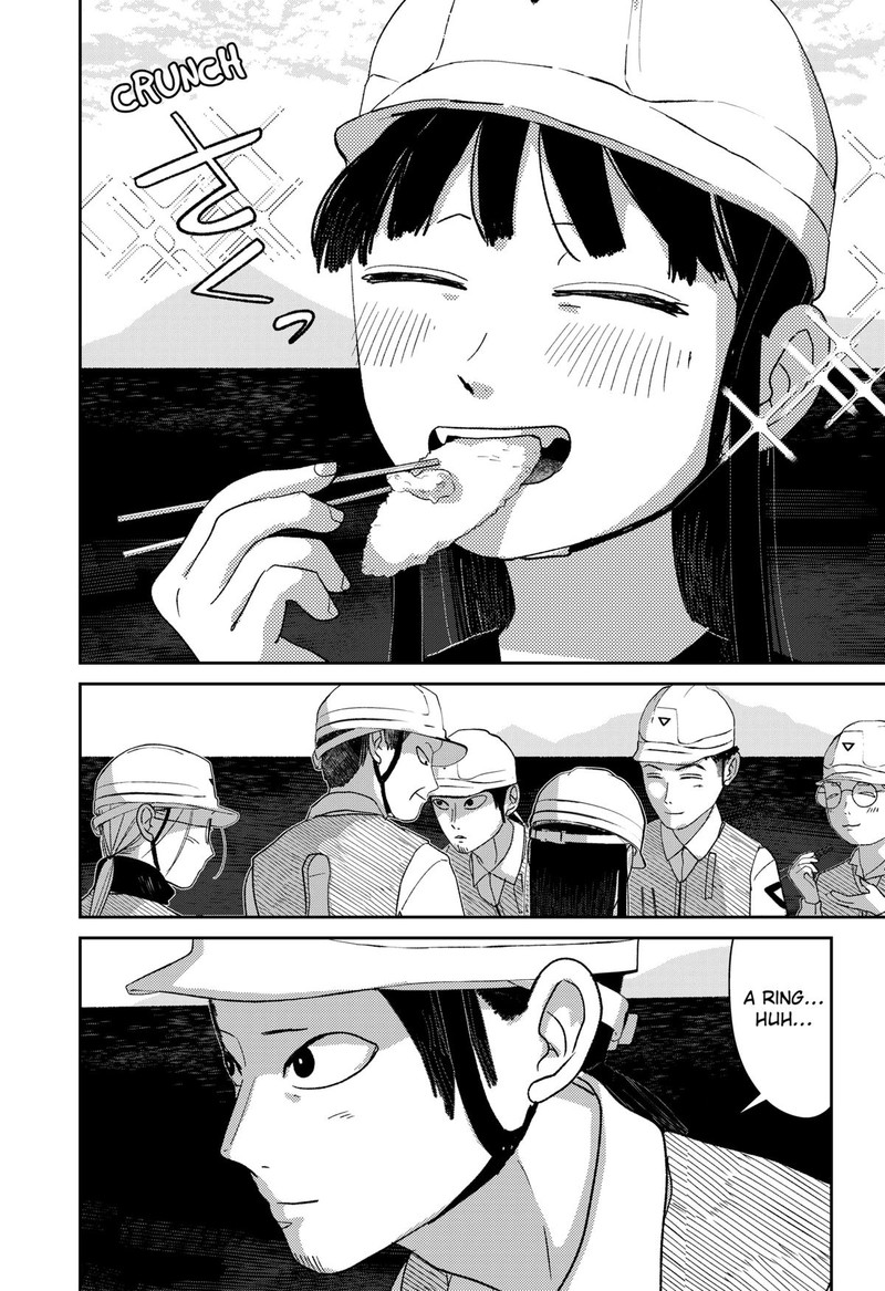 Mizunoke SuIIki KaII Kitan Imayou Chapter 4 Page 7