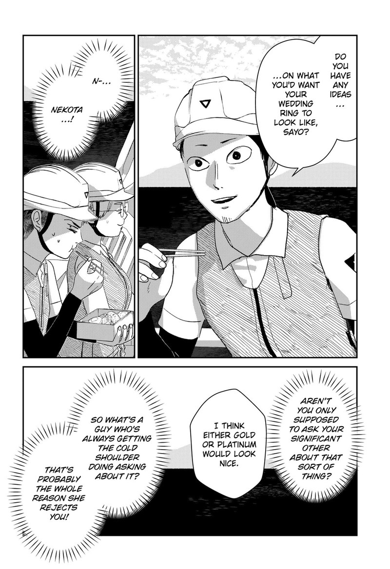 Mizunoke SuIIki KaII Kitan Imayou Chapter 4 Page 8