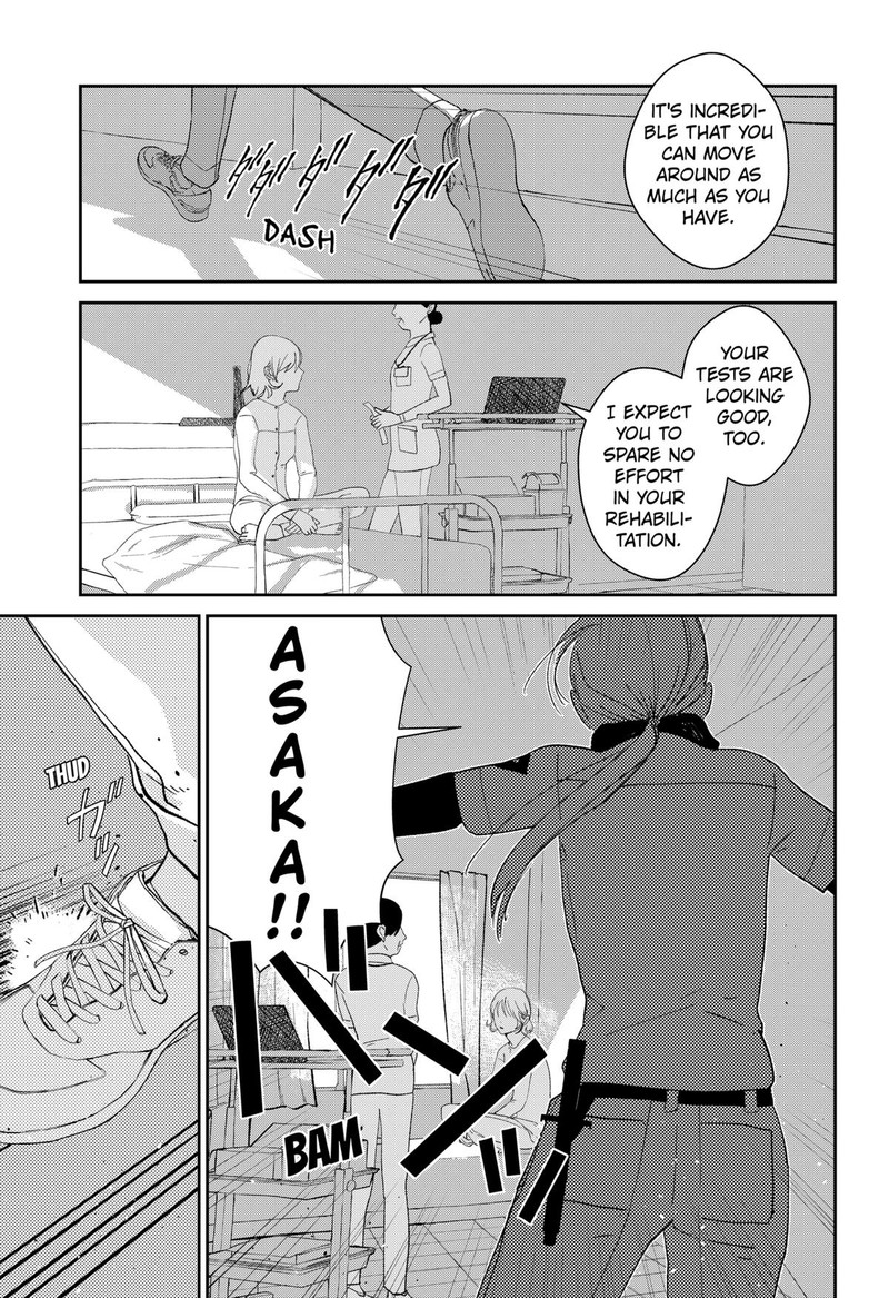 Mizunoke SuIIki KaII Kitan Imayou Chapter 6 Page 1