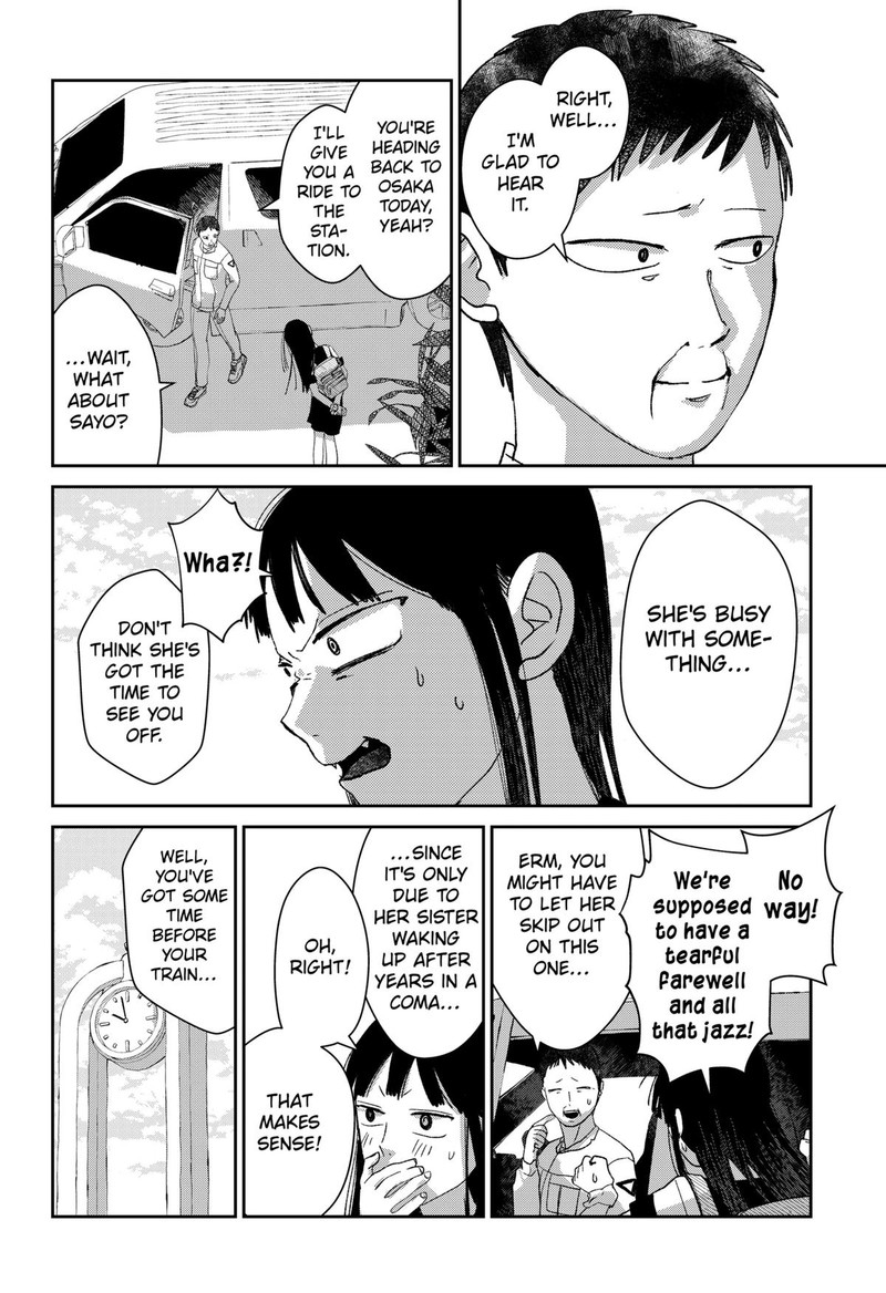 Mizunoke SuIIki KaII Kitan Imayou Chapter 6 Page 12