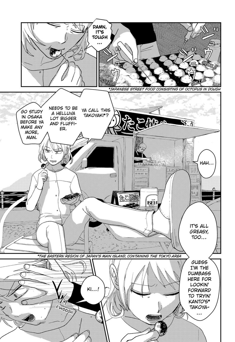 Mizunoke SuIIki KaII Kitan Imayou Chapter 6 Page 13