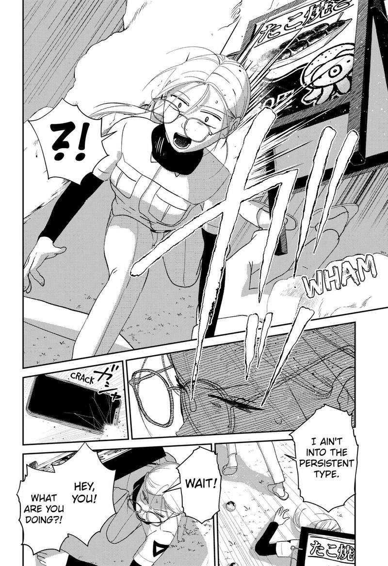 Mizunoke SuIIki KaII Kitan Imayou Chapter 6 Page 16