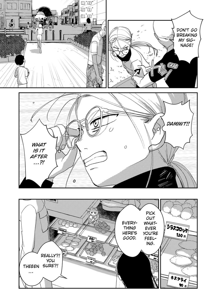 Mizunoke SuIIki KaII Kitan Imayou Chapter 6 Page 17