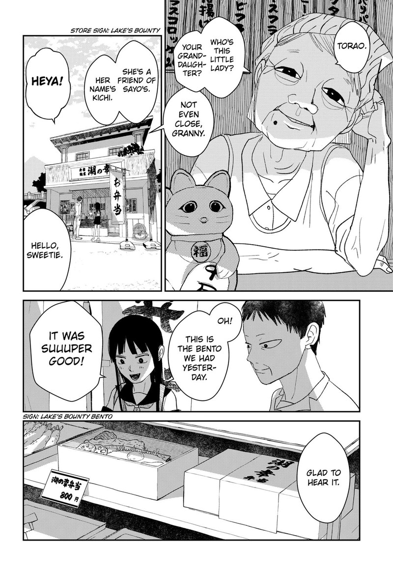 Mizunoke SuIIki KaII Kitan Imayou Chapter 6 Page 18