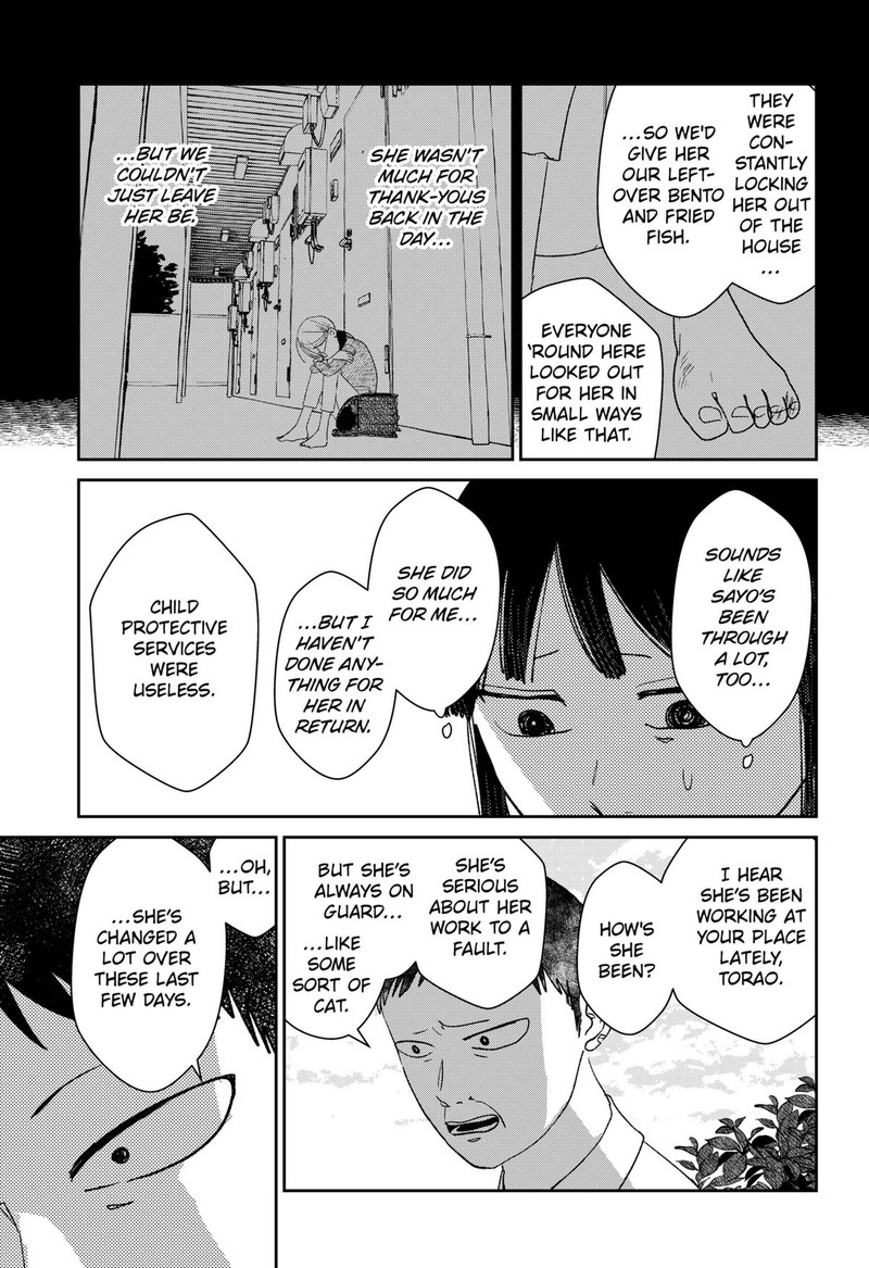 Mizunoke SuIIki KaII Kitan Imayou Chapter 6 Page 21