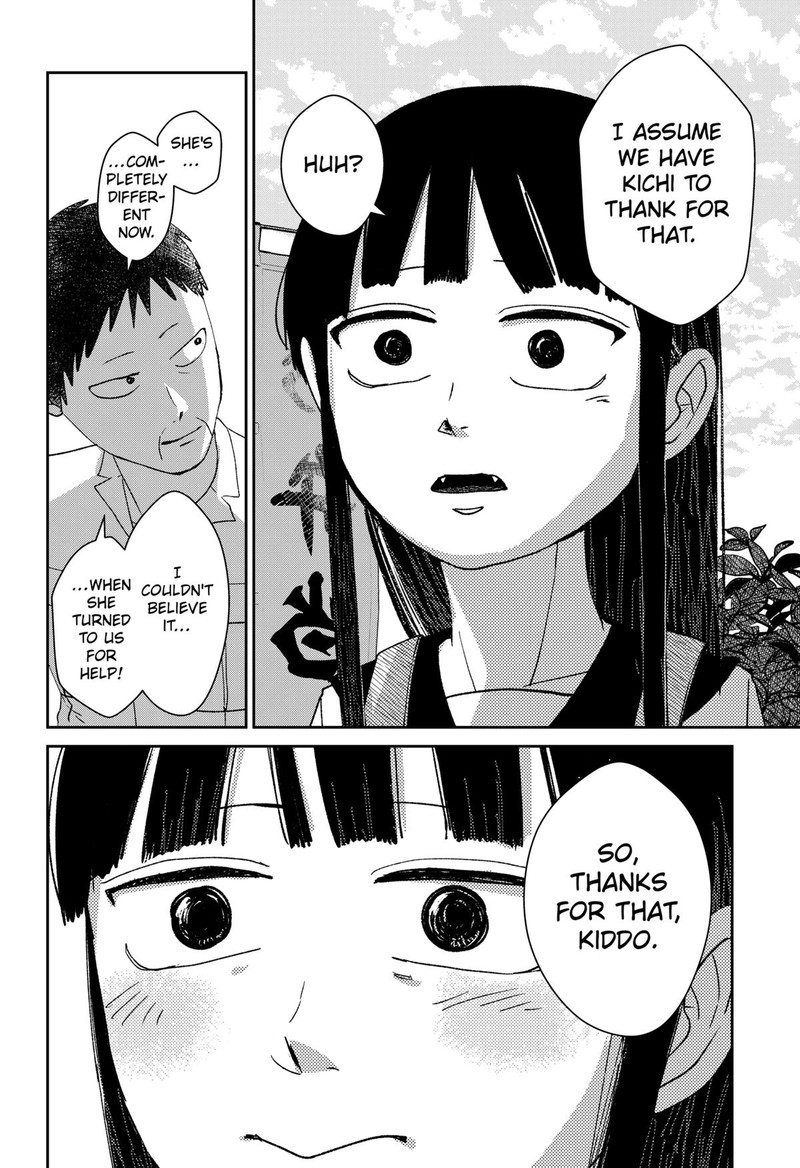 Mizunoke SuIIki KaII Kitan Imayou Chapter 6 Page 22