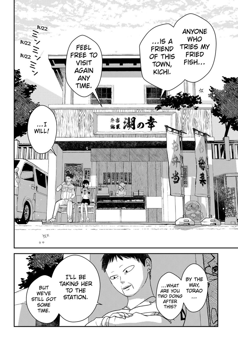 Mizunoke SuIIki KaII Kitan Imayou Chapter 6 Page 26
