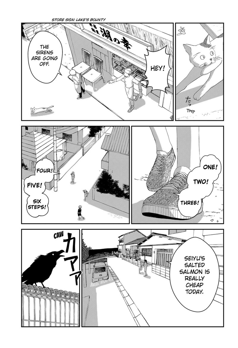 Mizunoke SuIIki KaII Kitan Imayou Chapter 8 Page 13