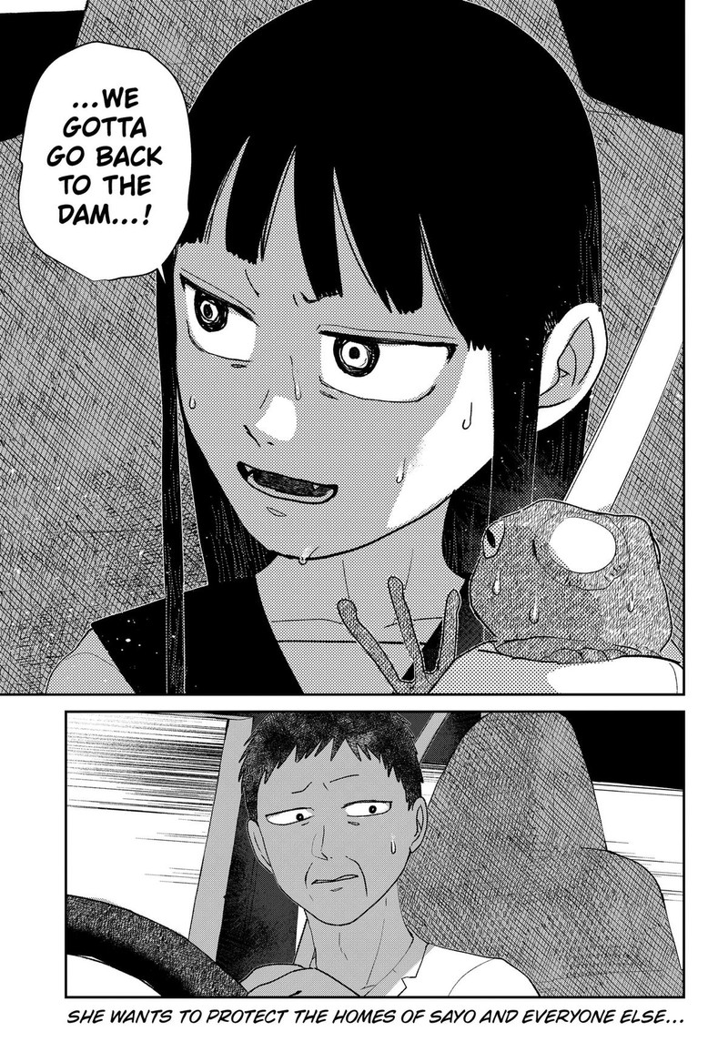 Mizunoke SuIIki KaII Kitan Imayou Chapter 8 Page 17