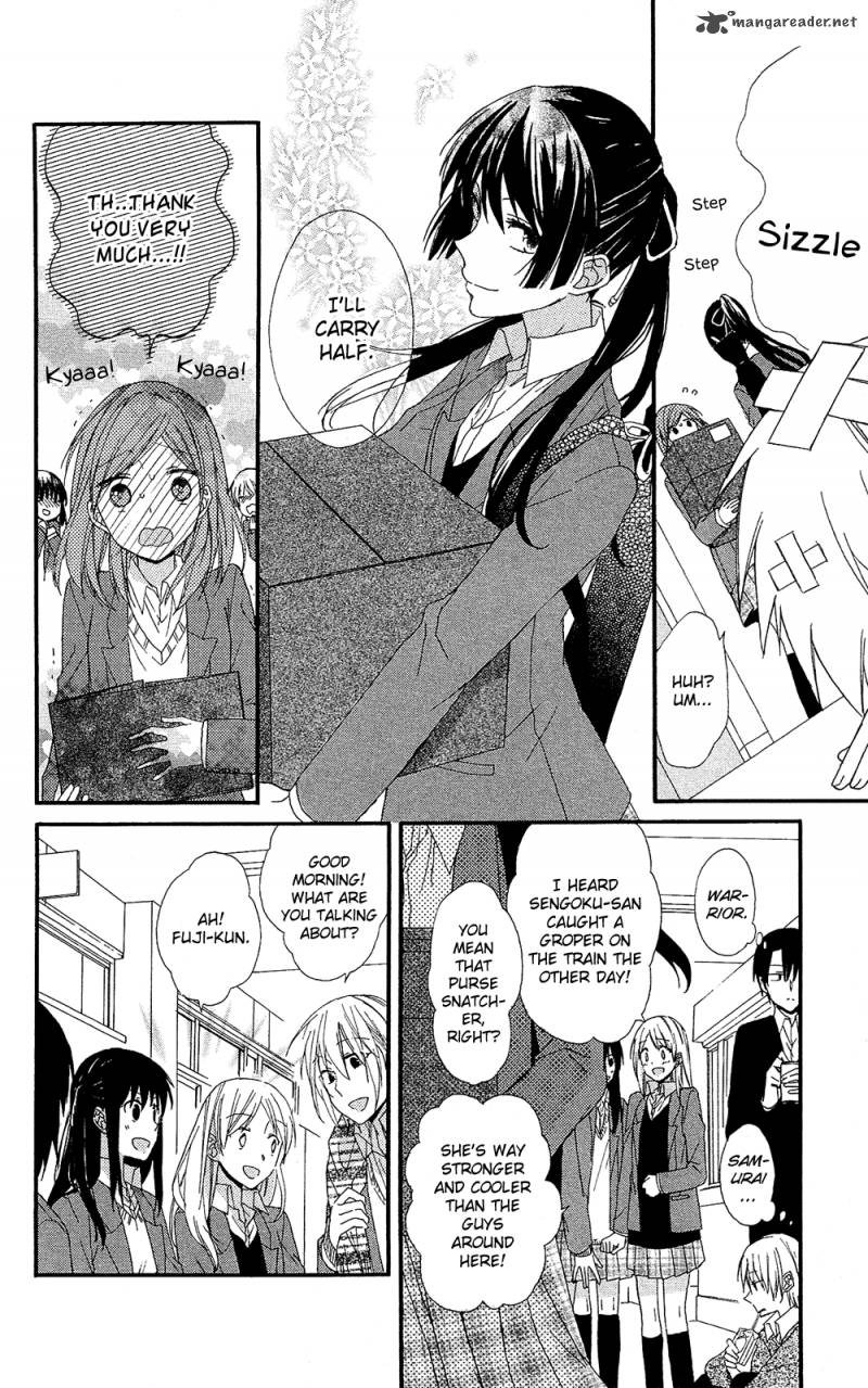 Mizutama Honey Boy Chapter 1 Page 11