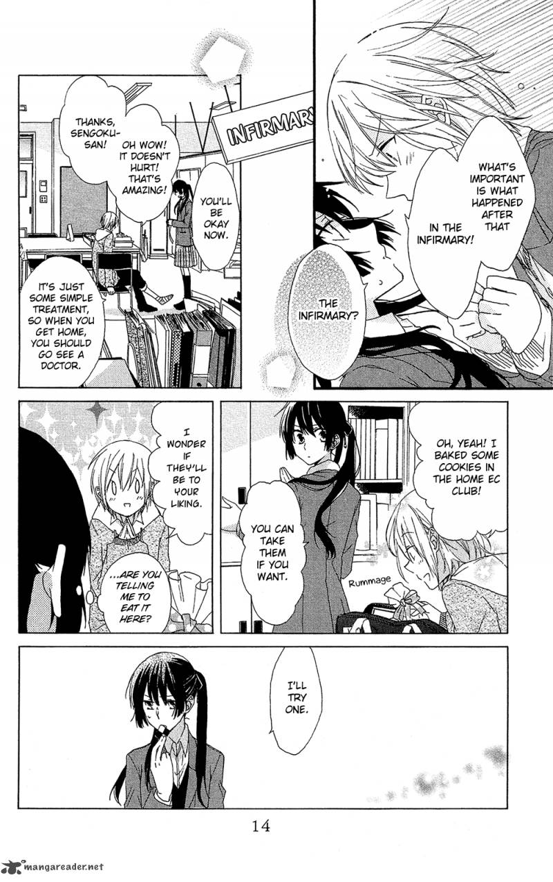 Mizutama Honey Boy Chapter 1 Page 15