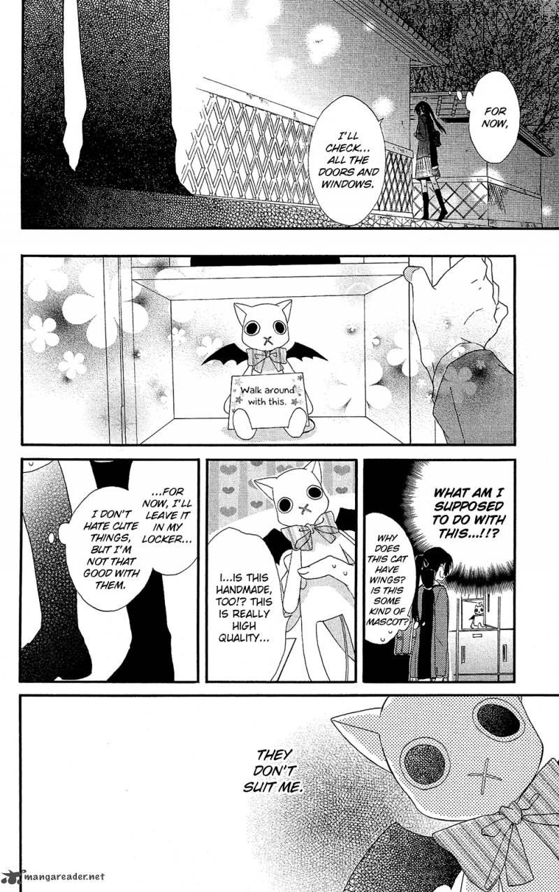 Mizutama Honey Boy Chapter 1 Page 23