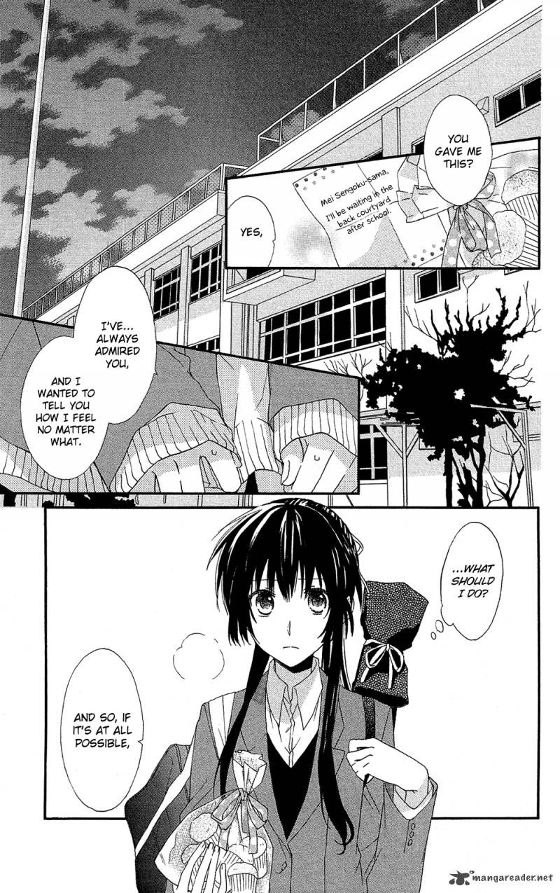 Mizutama Honey Boy Chapter 1 Page 6