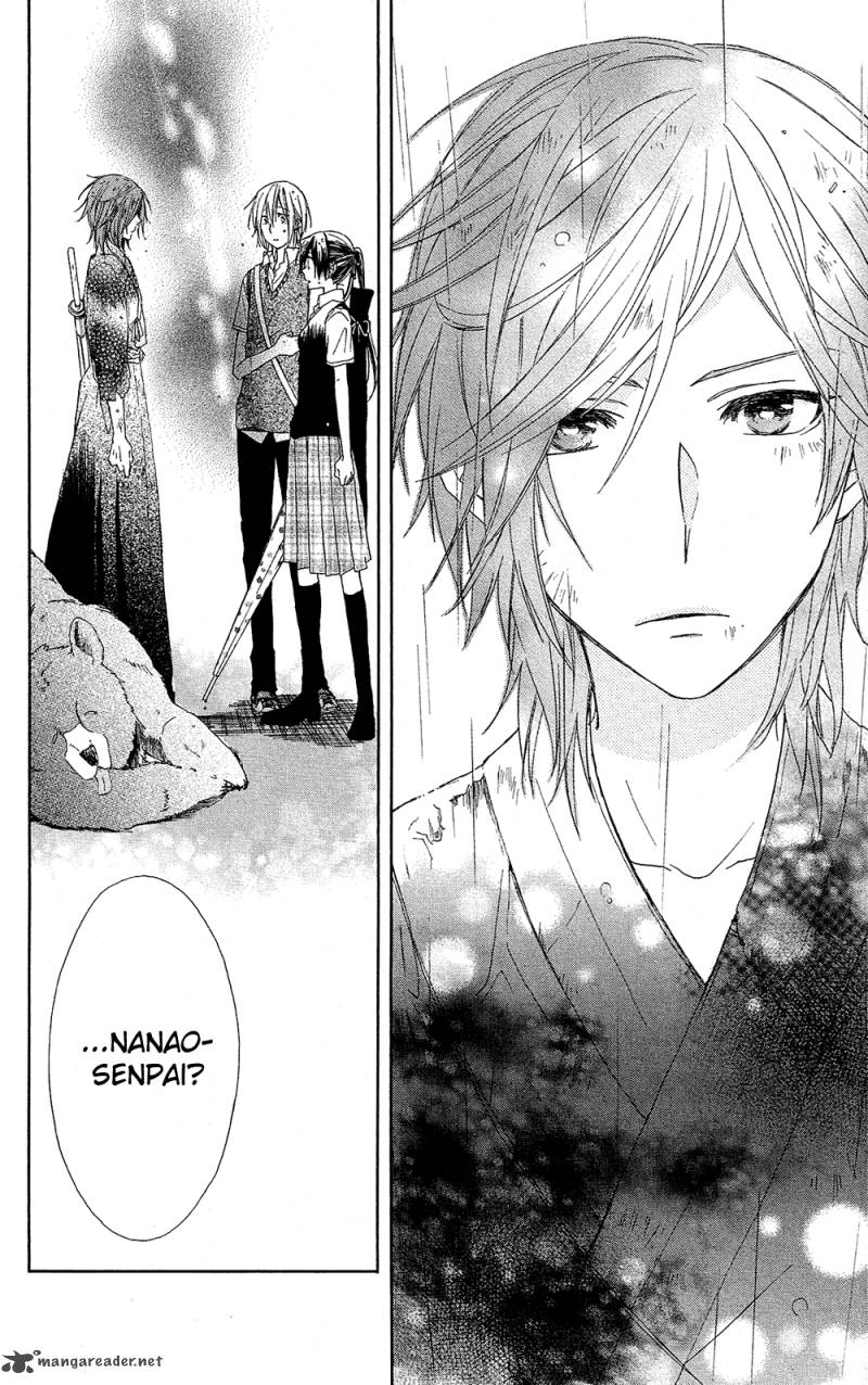 Mizutama Honey Boy Chapter 1 Page 87