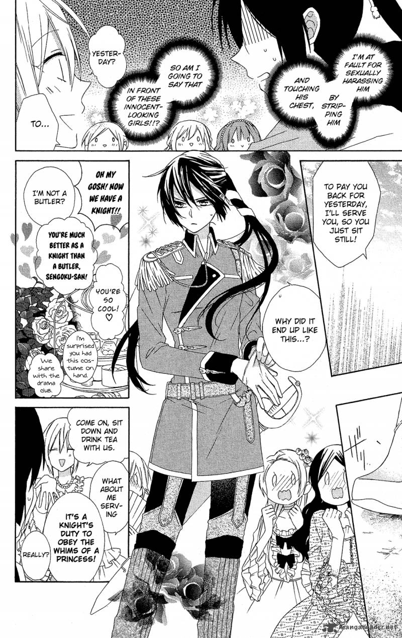 Mizutama Honey Boy Chapter 11 Page 7