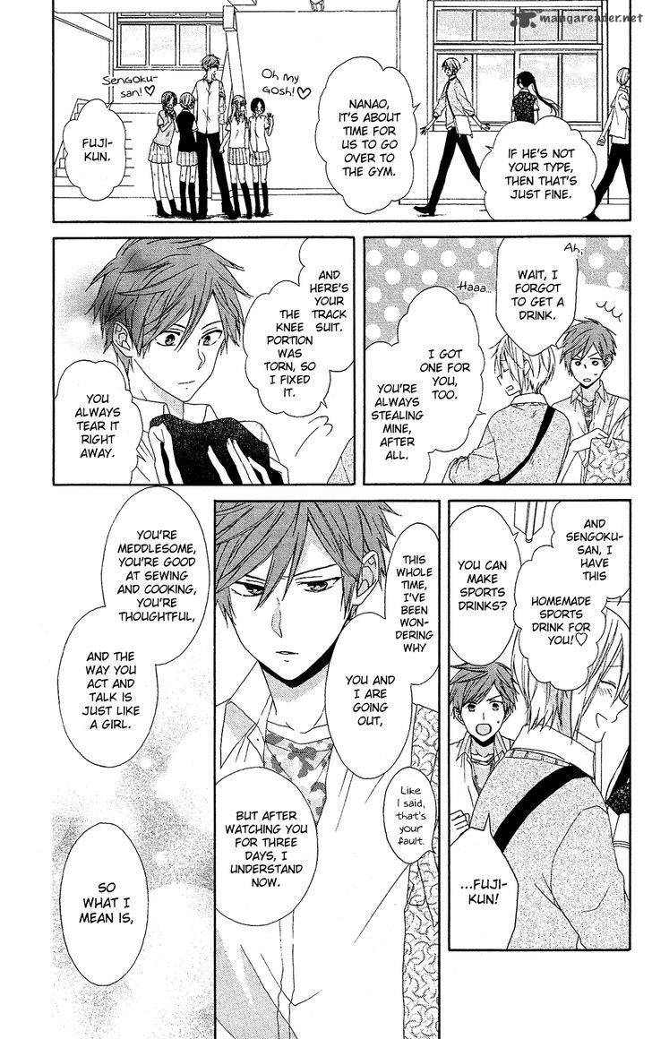 Mizutama Honey Boy Chapter 13 Page 12