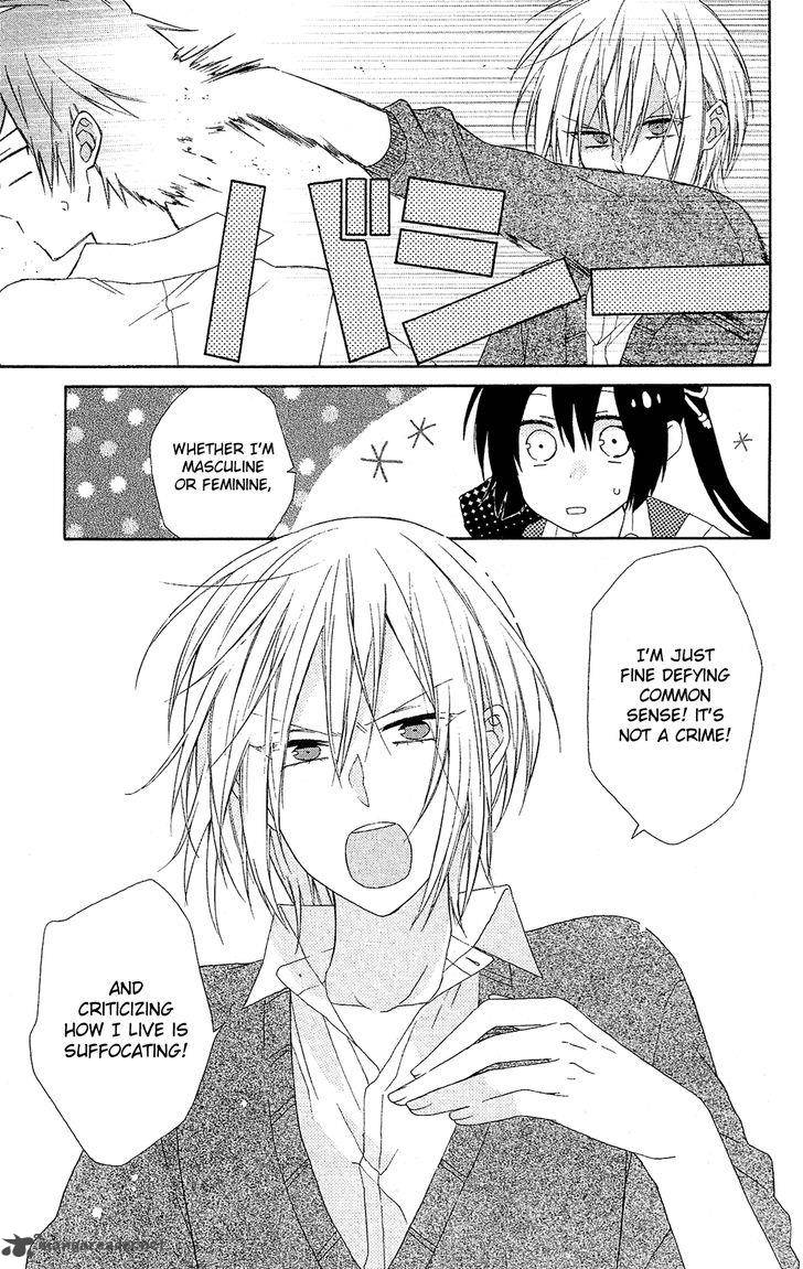 Mizutama Honey Boy Chapter 13 Page 24