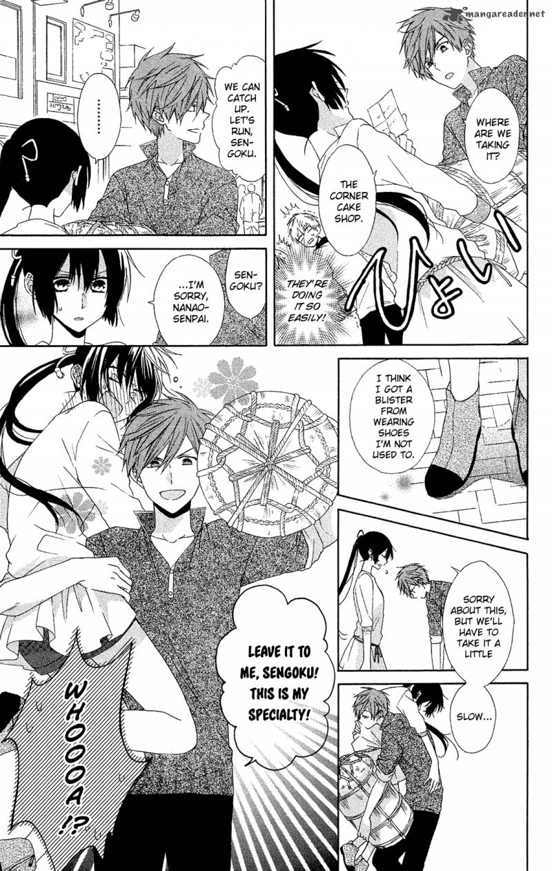 Mizutama Honey Boy Chapter 17 Page 12