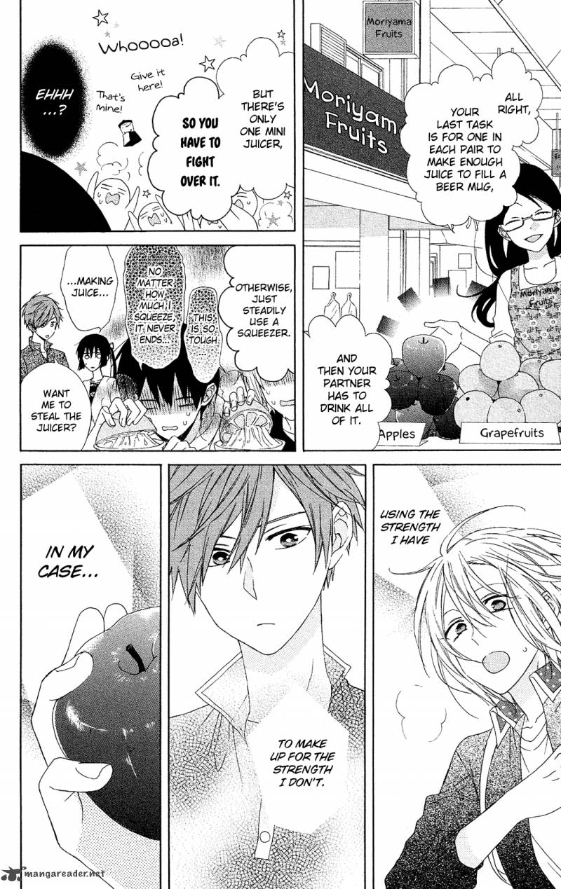 Mizutama Honey Boy Chapter 17 Page 15
