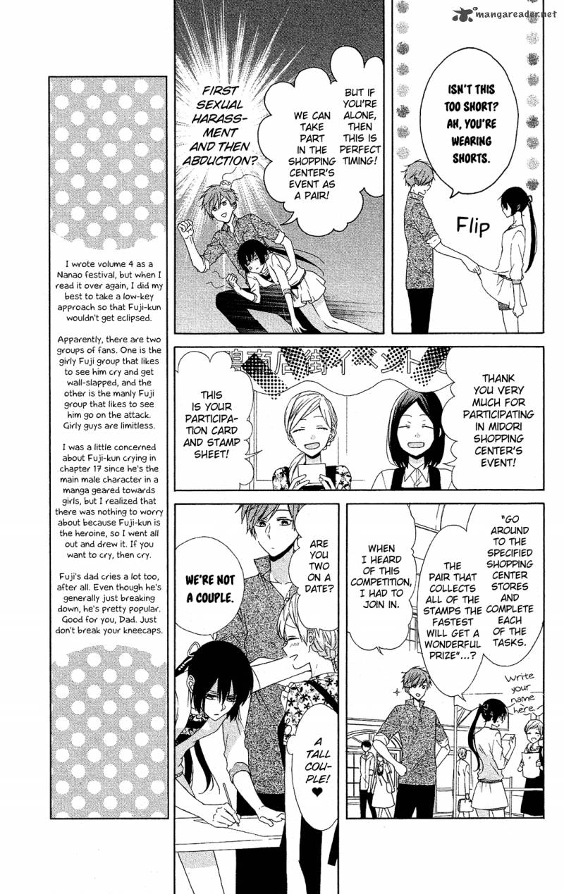 Mizutama Honey Boy Chapter 17 Page 6
