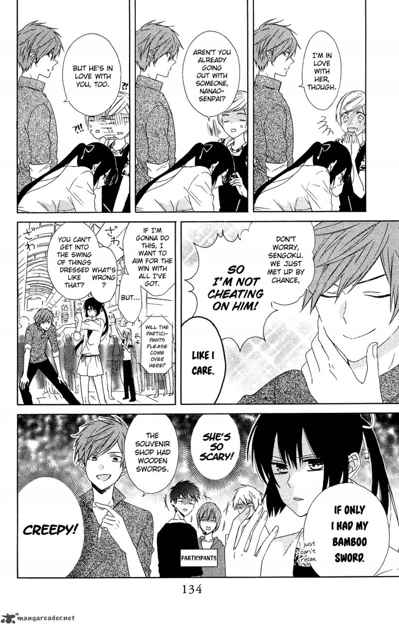 Mizutama Honey Boy Chapter 17 Page 7