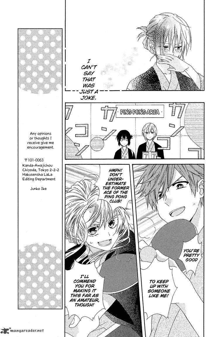 Mizutama Honey Boy Chapter 18 Page 16