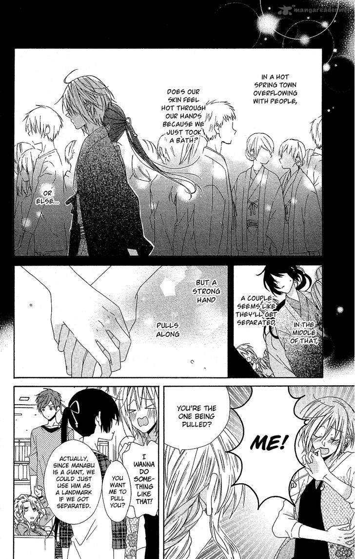 Mizutama Honey Boy Chapter 18 Page 5