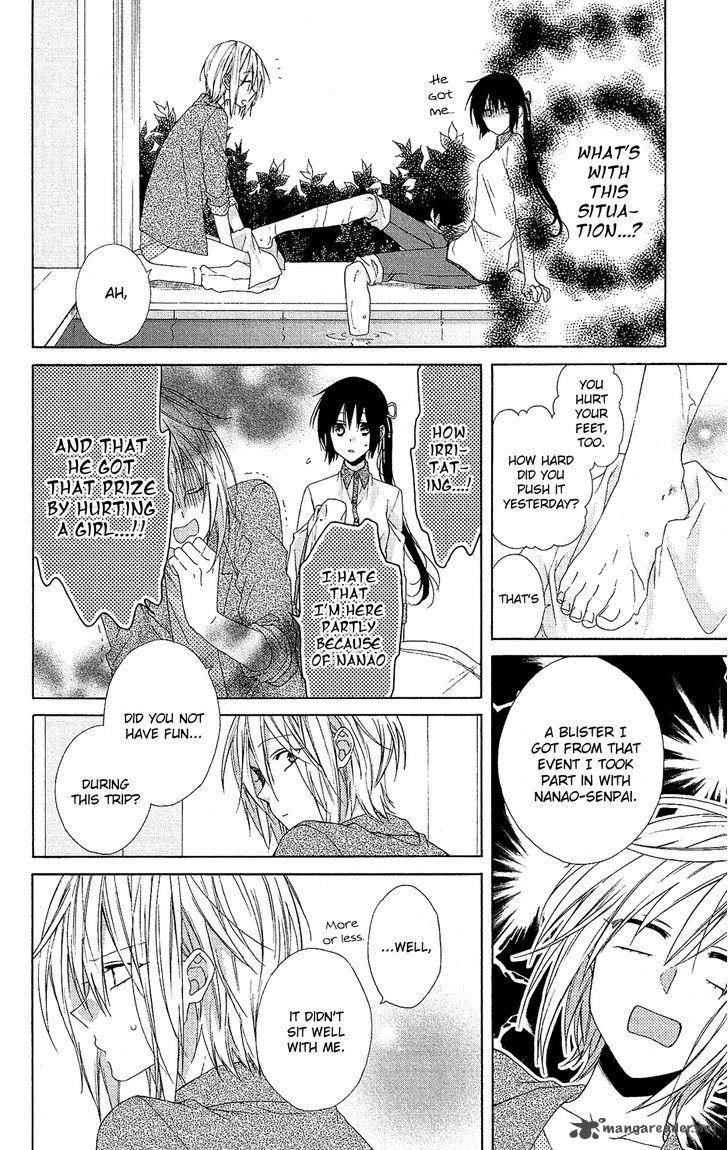 Mizutama Honey Boy Chapter 19 Page 26