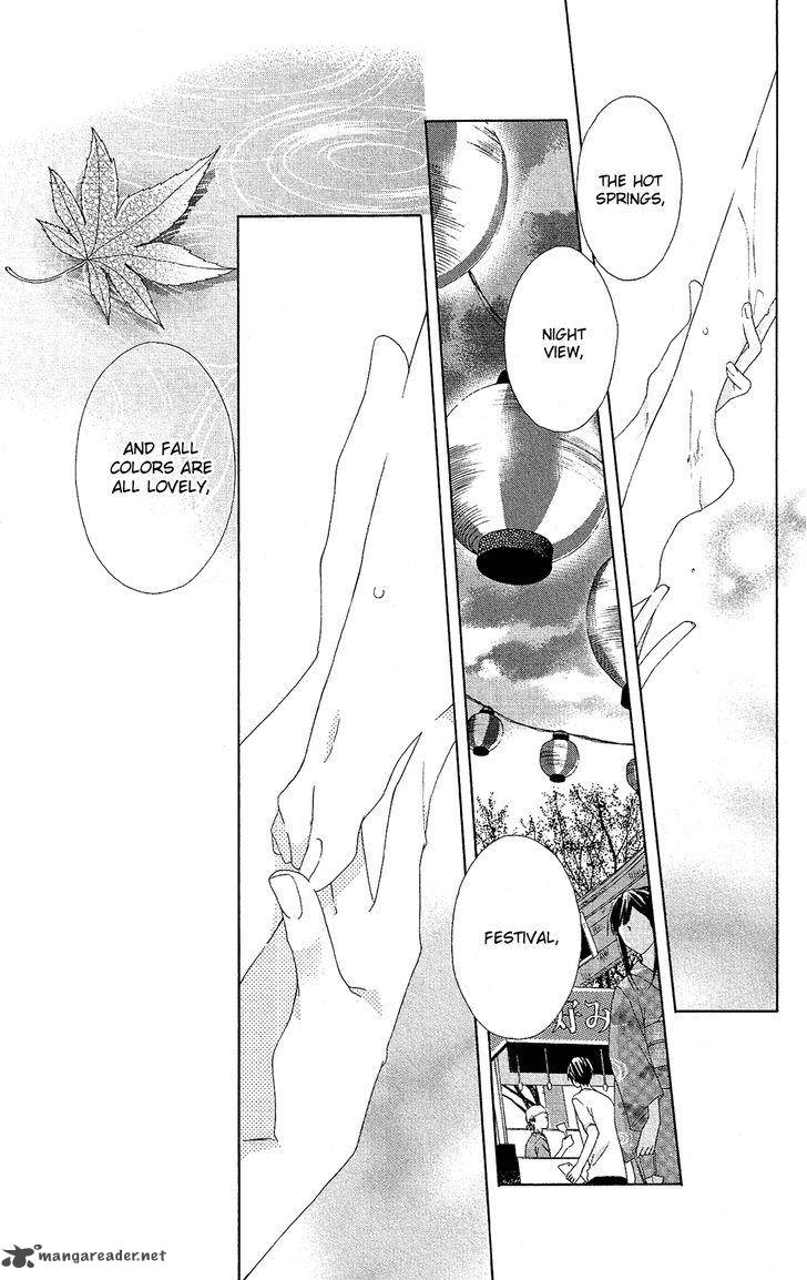Mizutama Honey Boy Chapter 19 Page 29