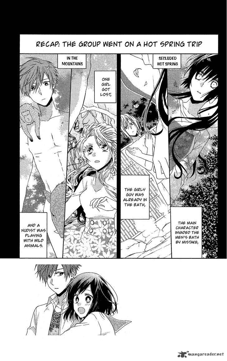 Mizutama Honey Boy Chapter 19 Page 7