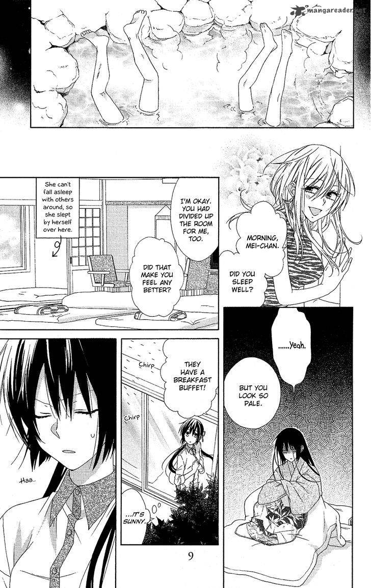 Mizutama Honey Boy Chapter 19 Page 9