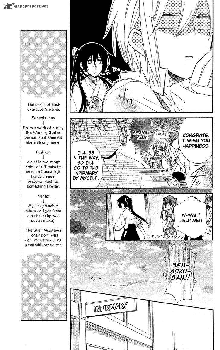 Mizutama Honey Boy Chapter 2 Page 25